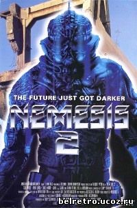 Немезида 2: Невидимка / Немезида 2: Небьюла / Nemesis 2: Nebula (1995)