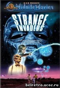 Странные пришельцы / Странные захватчики / Strange Invaders 1983