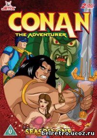 Конан - искатель приключений / Conan the Adventurer 65 из 65 (1992)