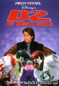 Могучие утята 2 / The Mighty Ducks 2 - 1994