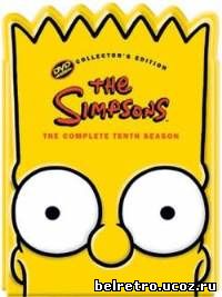 Симпсоны / The Simpsons все серии (сезоны 01-25 из 25) 1989-2014