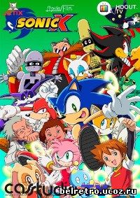 Соник Икс / Sonic X (1-3 сезон - 01-78 из 78) 2003