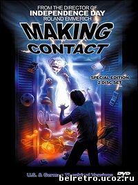 Вступая в контакт / Making Contact / Joey (1985)